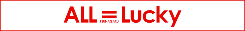 ALL = Lucky TSUNAGARU