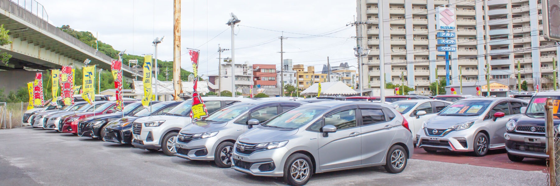 本店中古車部